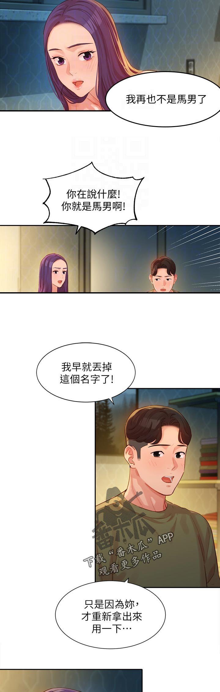 第50章：感受一下