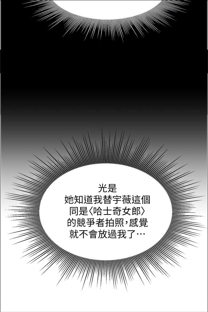 第53章：欢迎光临