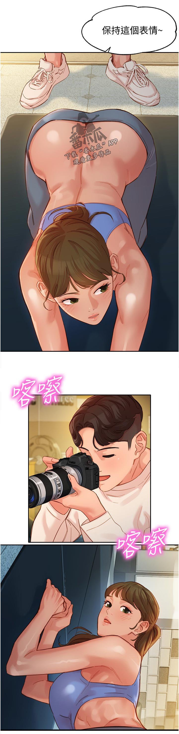 第55章：还可以吗