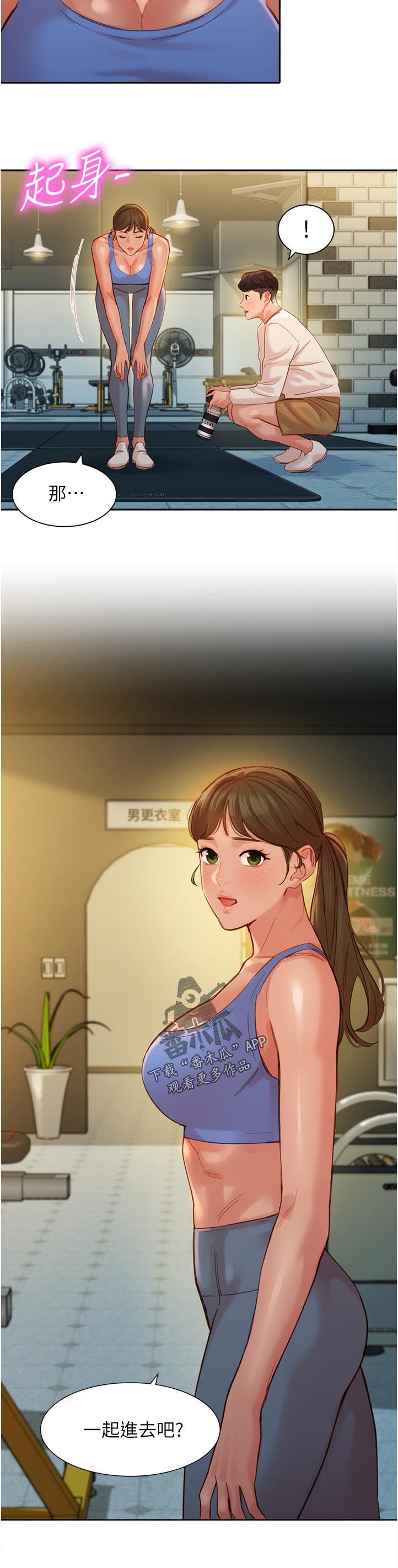 第56章：你看到了吧