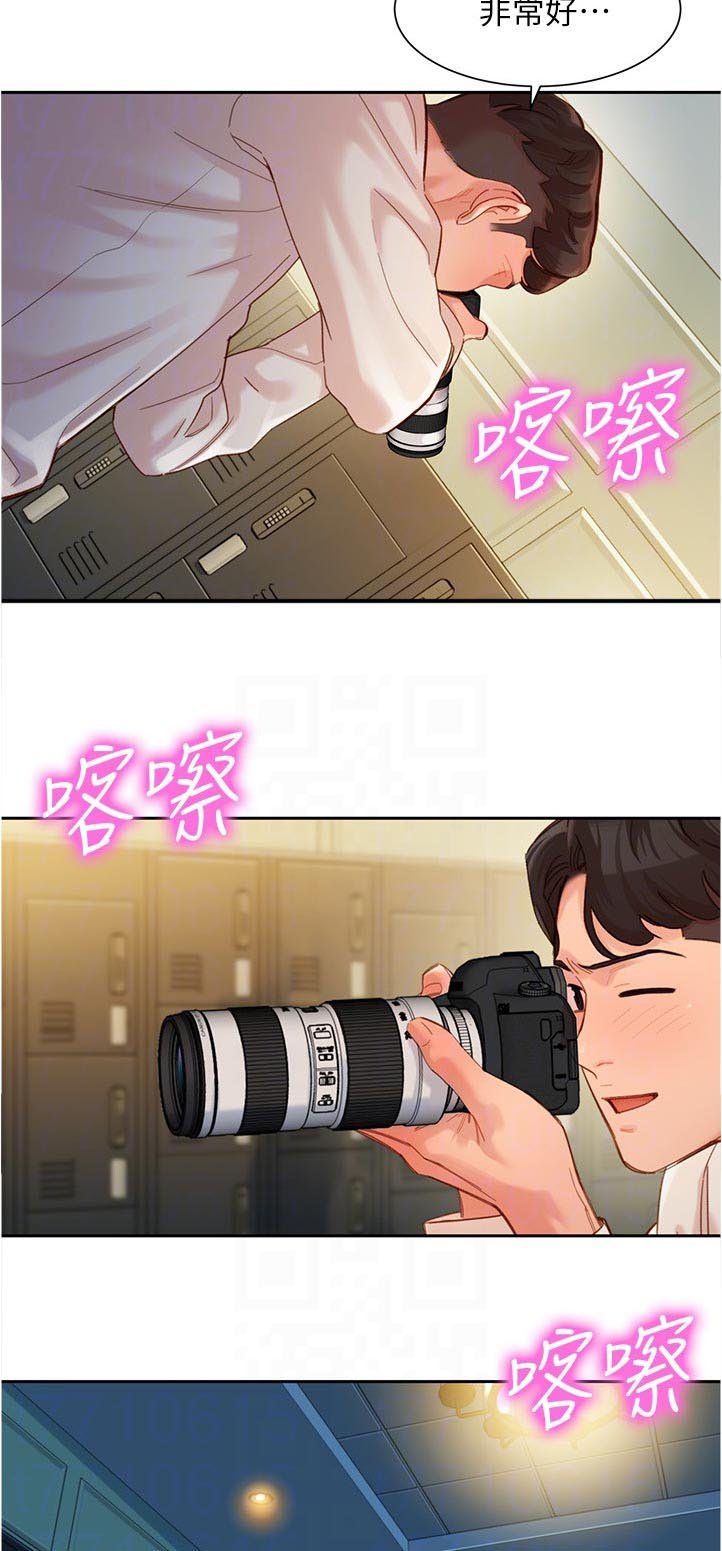 第56章：你看到了吧