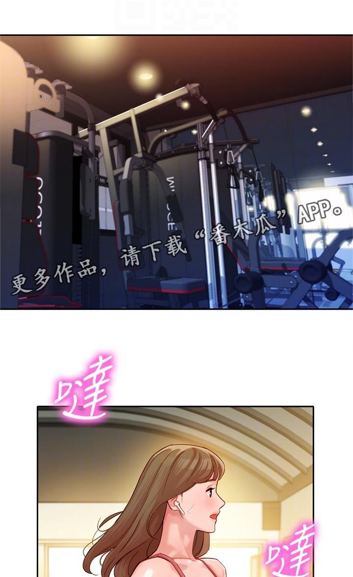 第57章：借口