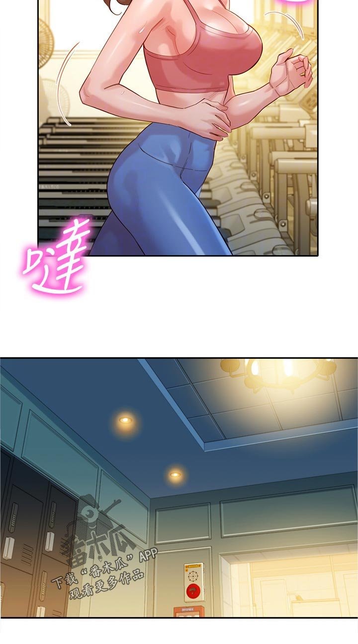 第57章：借口