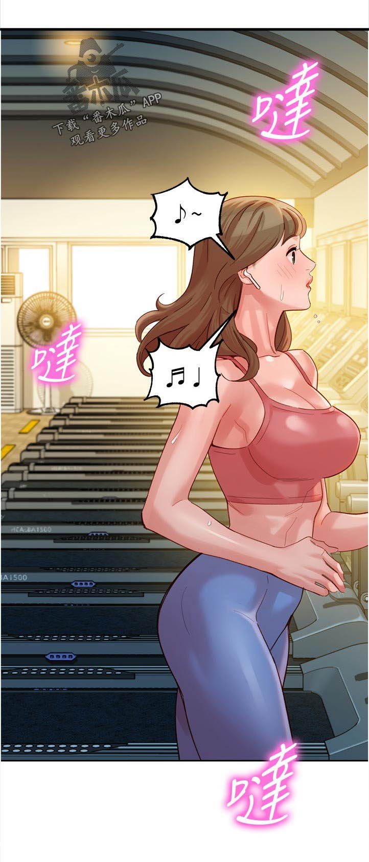 第57章：借口
