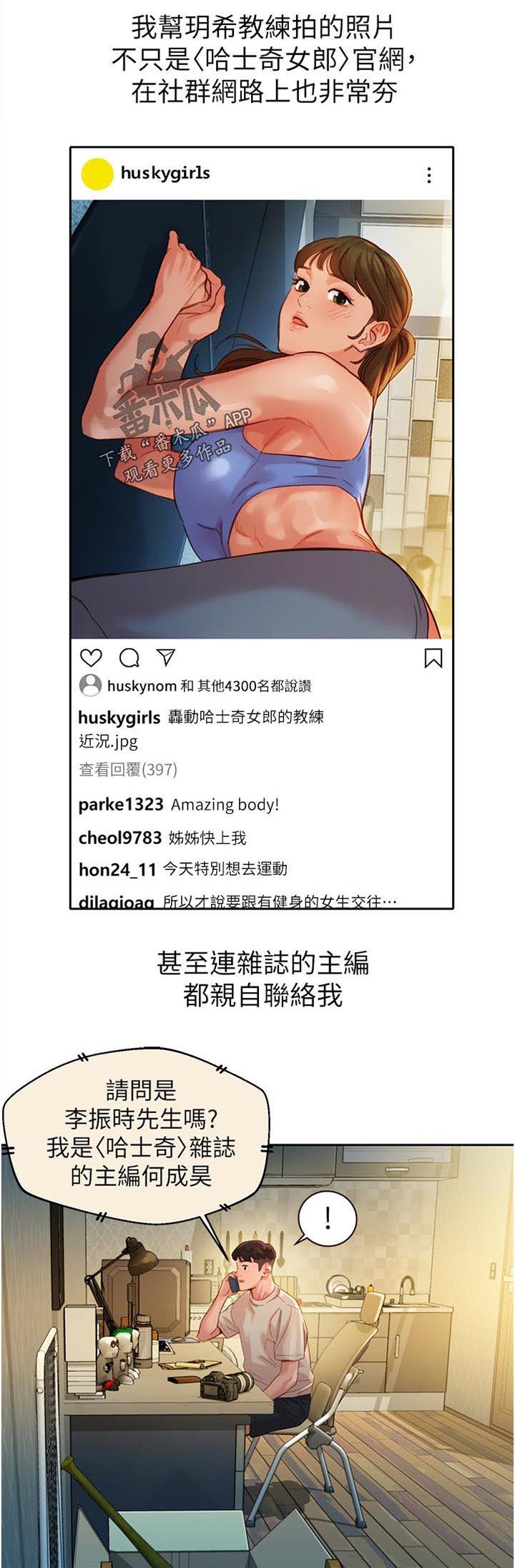 第57章：借口
