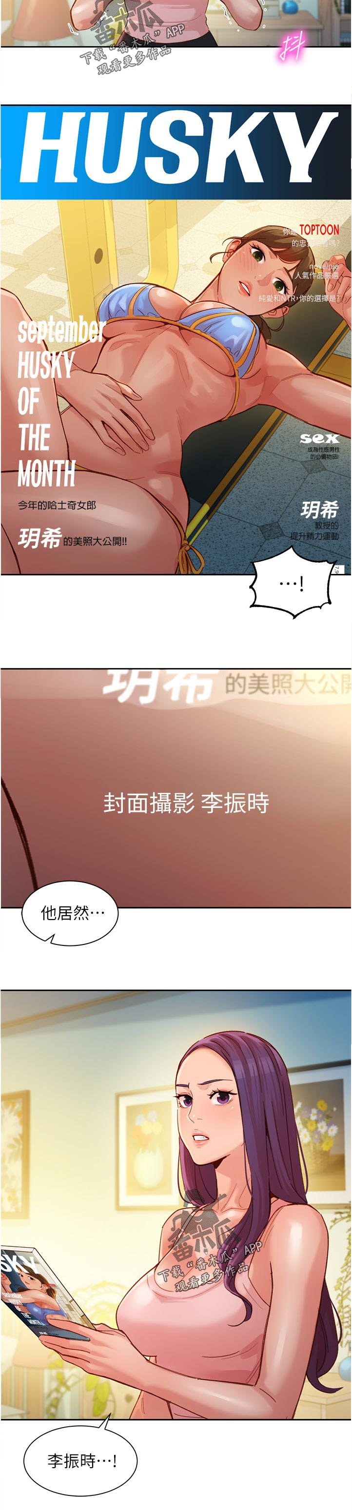 第57章：借口