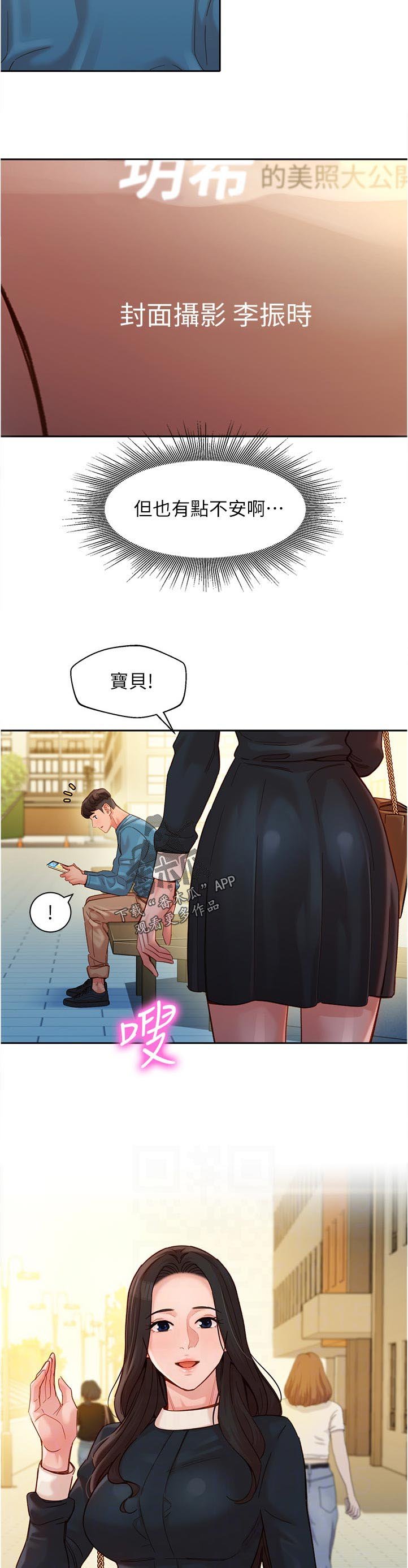 第58章：光荣