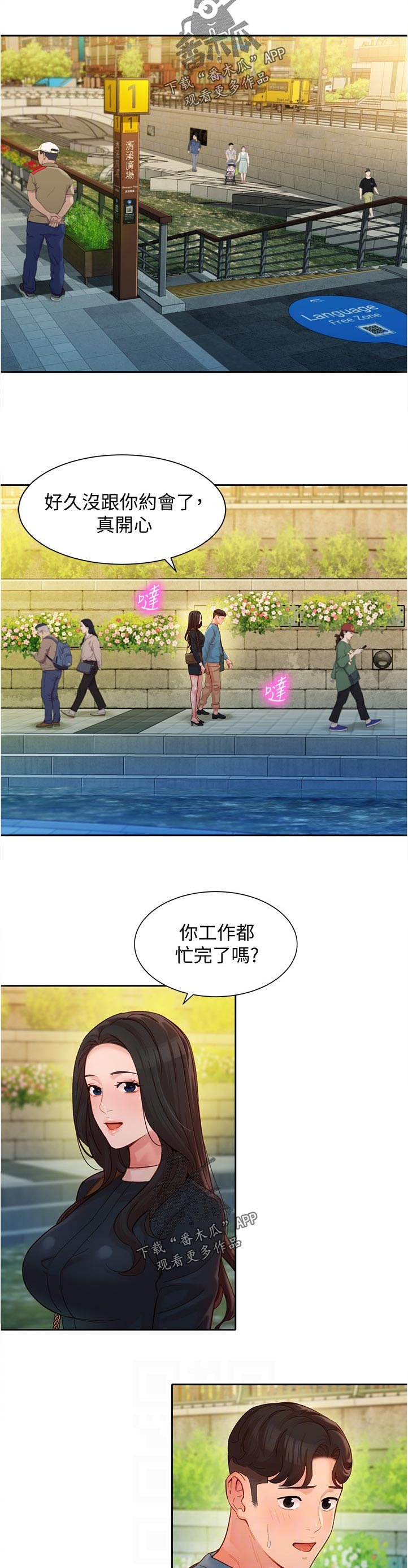 第58章：光荣