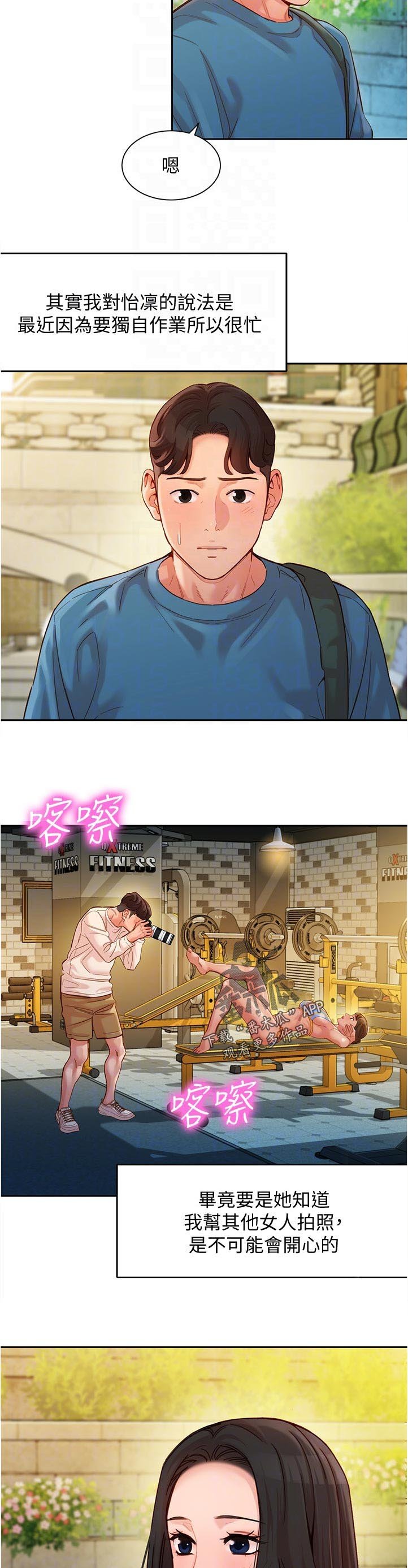 第58章：光荣