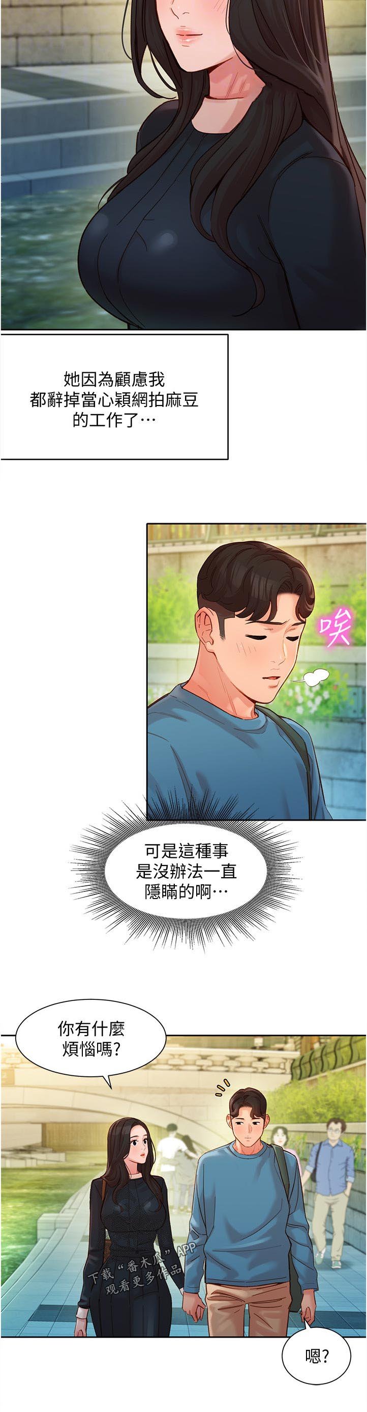 第58章：光荣