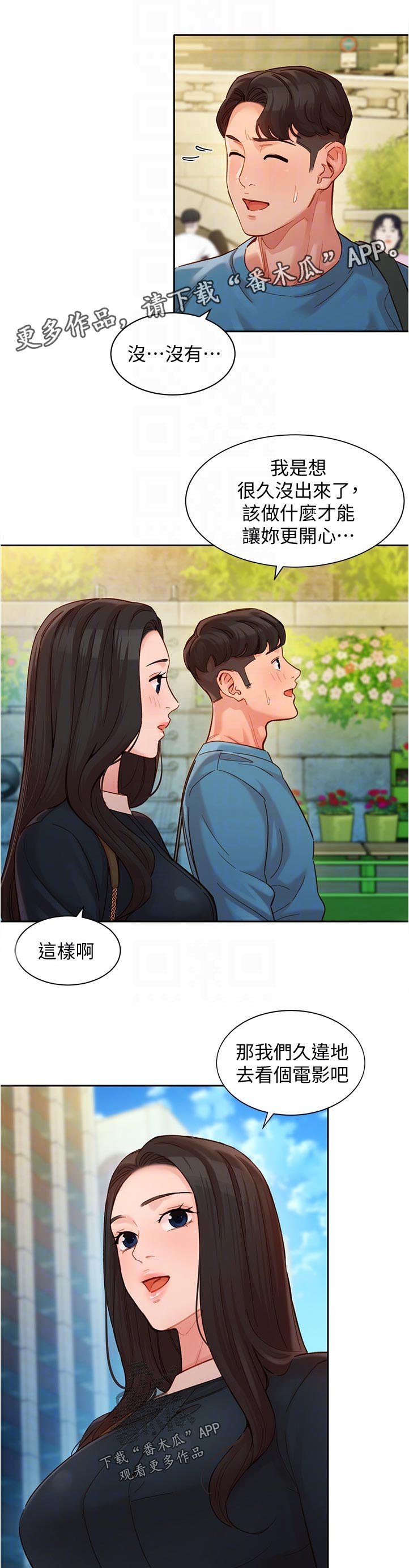 第58章：光荣
