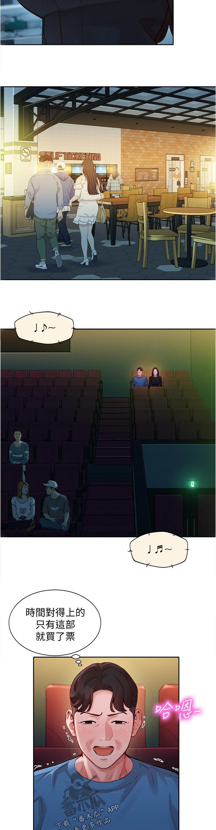 第58章：光荣
