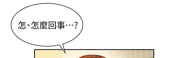 第59章：公共场合
