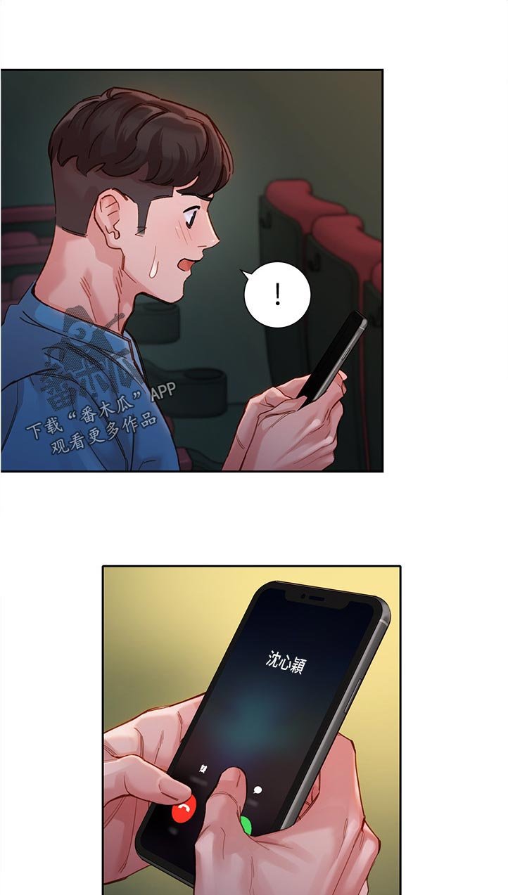 第59章：公共场合
