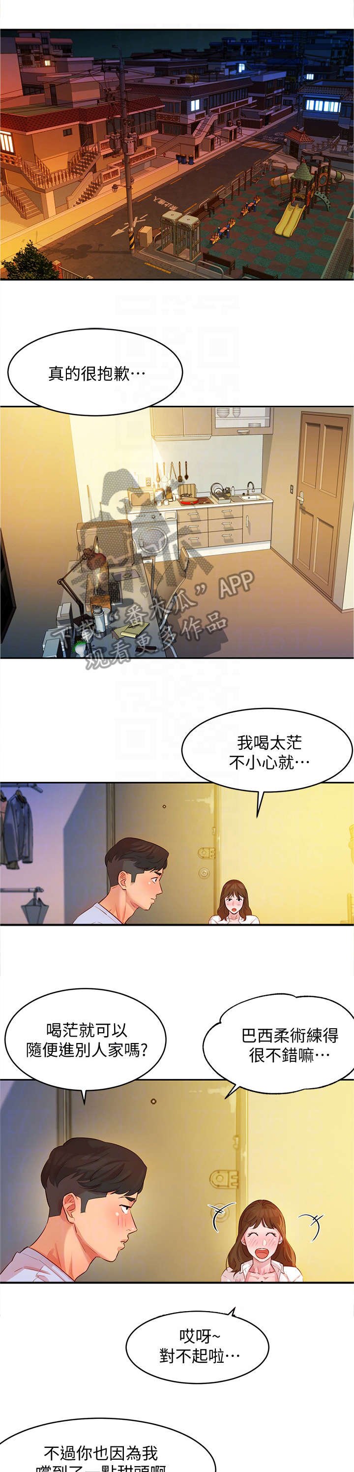 第6章：相机