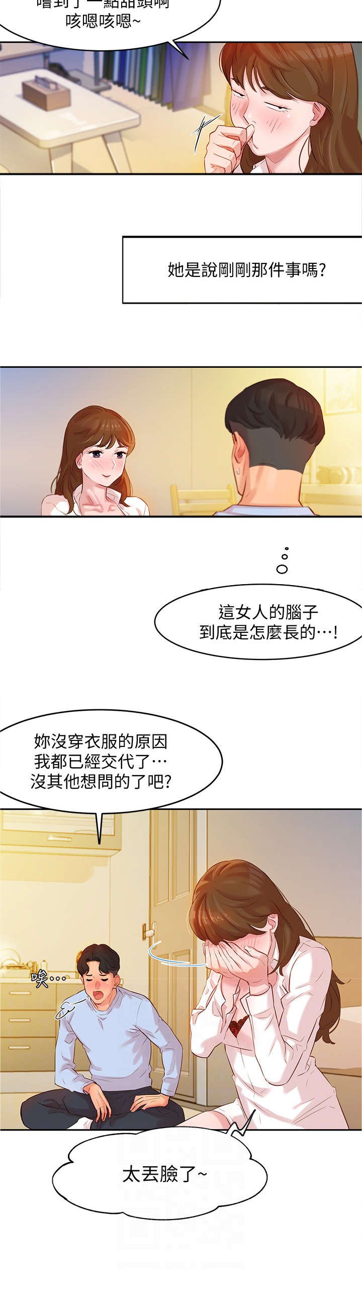 第6章：相机