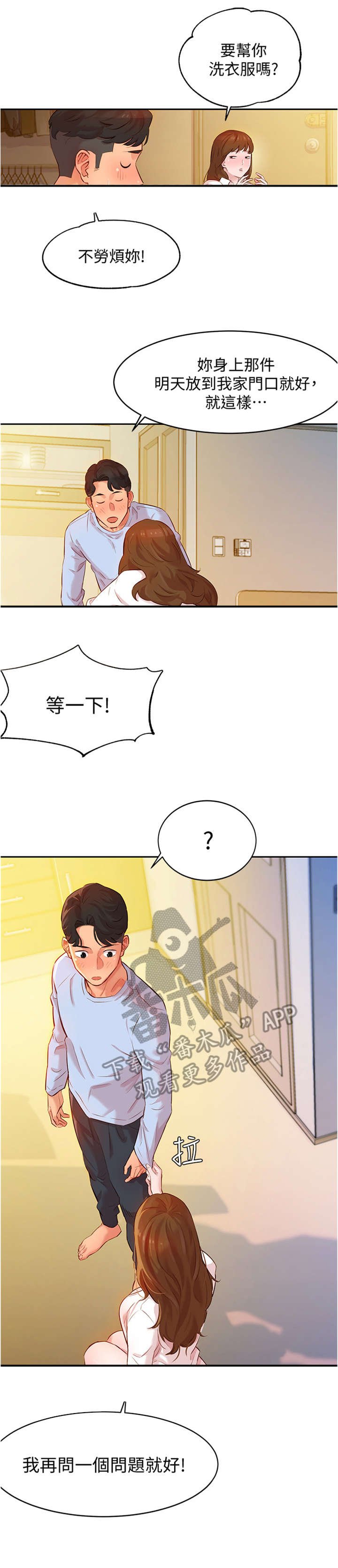 第6章：相机