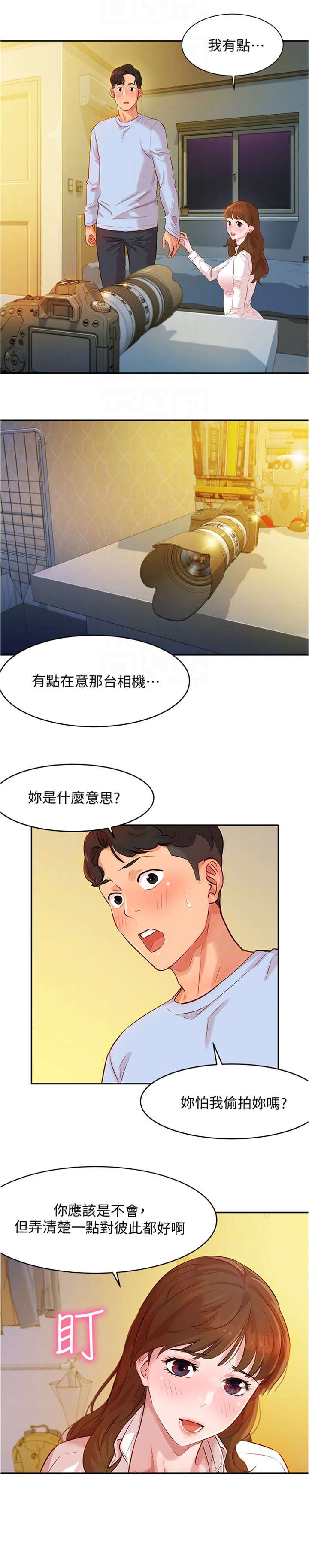 第6章：相机