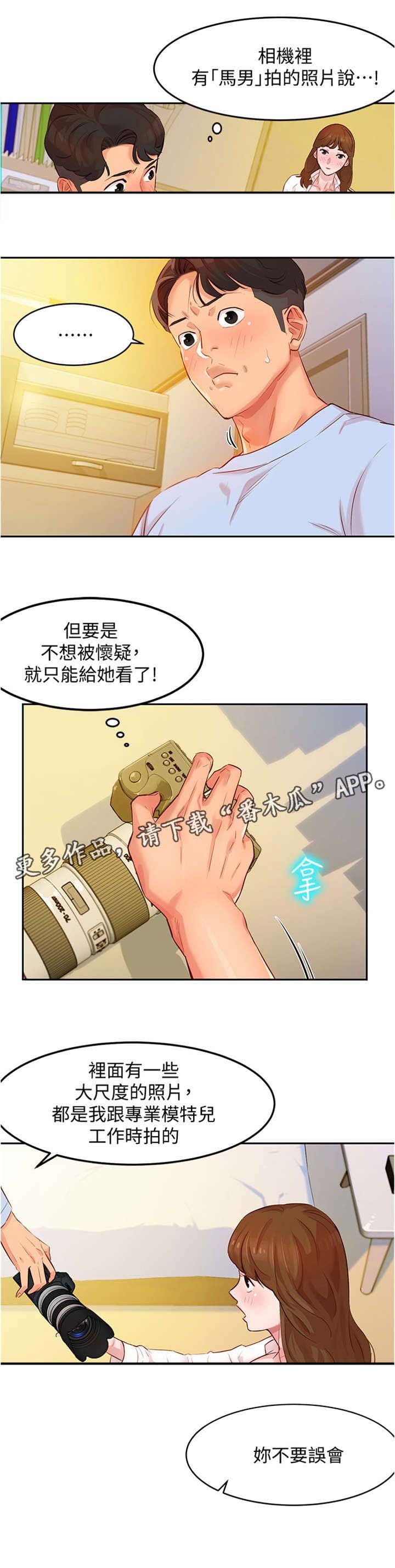 第6章：相机