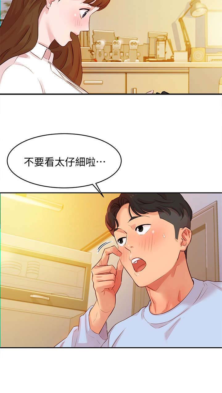 第6章：相机