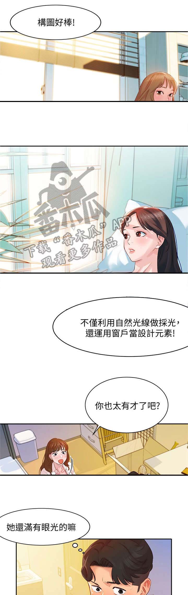 第6章：相机