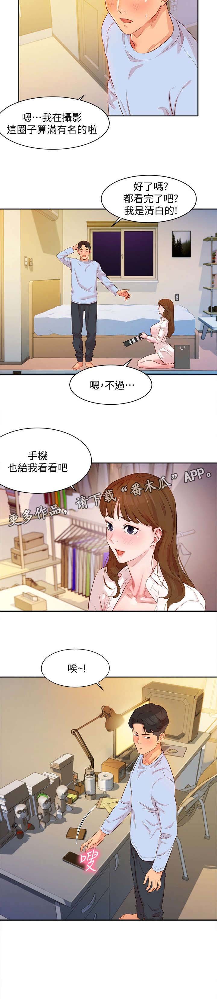 第6章：相机