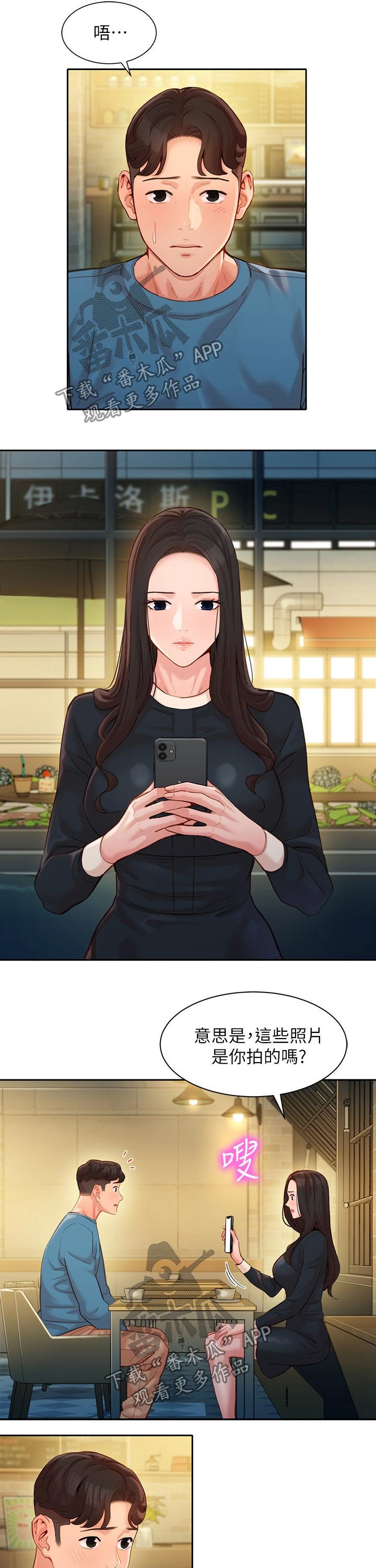 第60章：质疑
