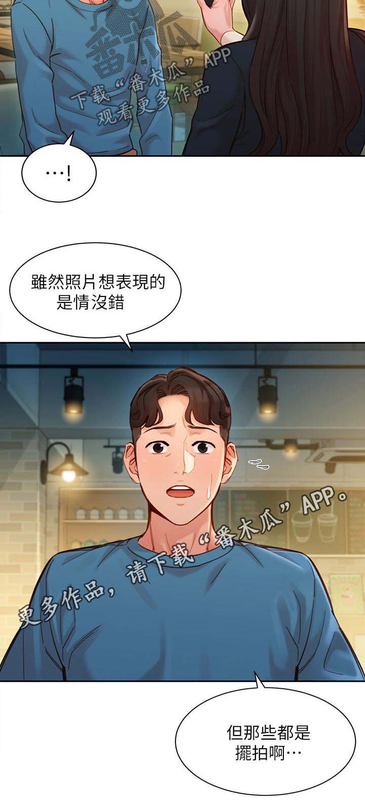 第60章：质疑