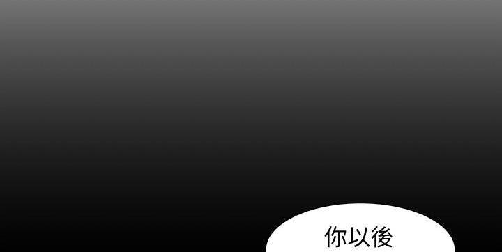 第61章：生气