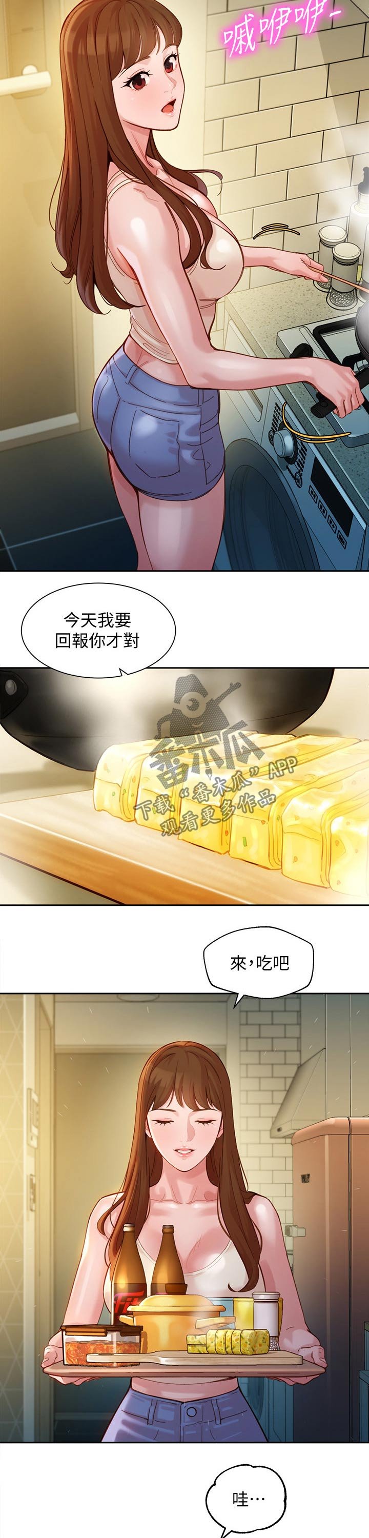 第62章：解释