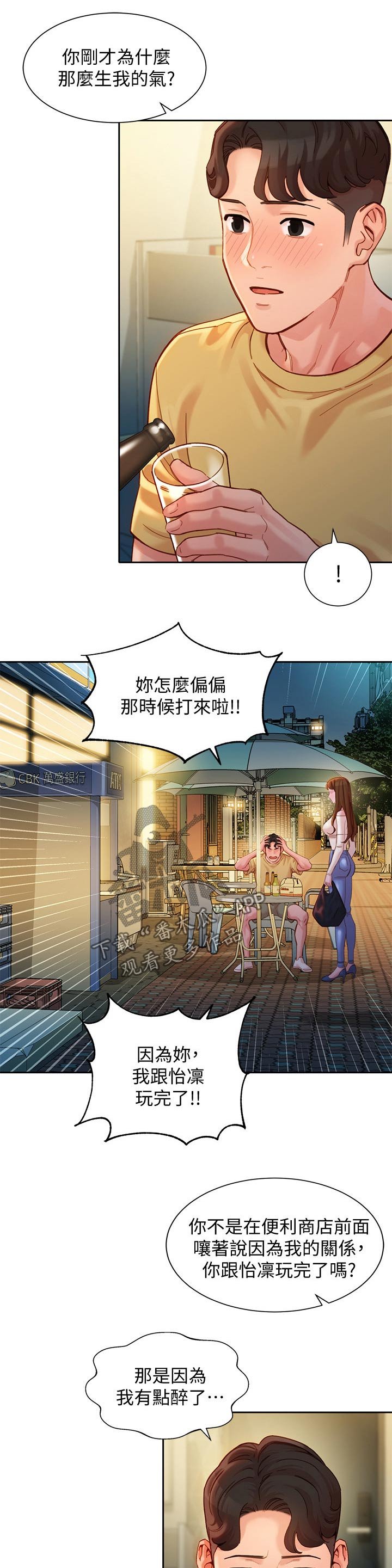 第62章：解释