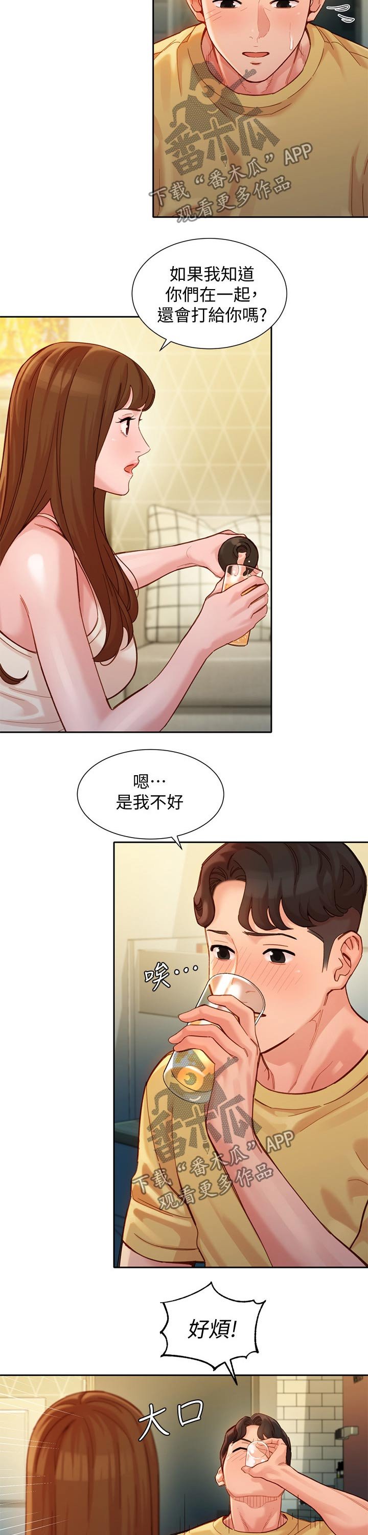 第62章：解释