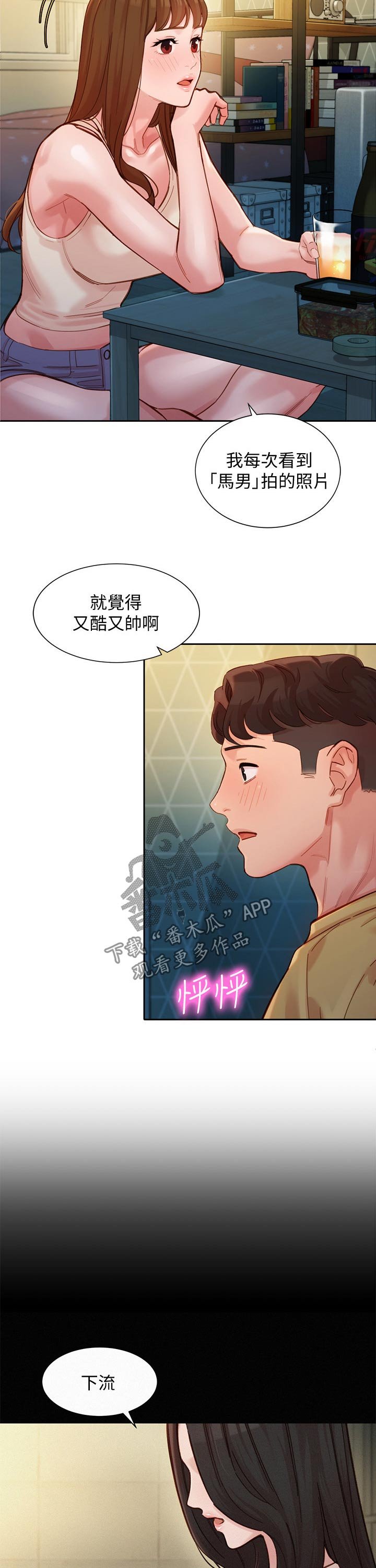 第62章：解释