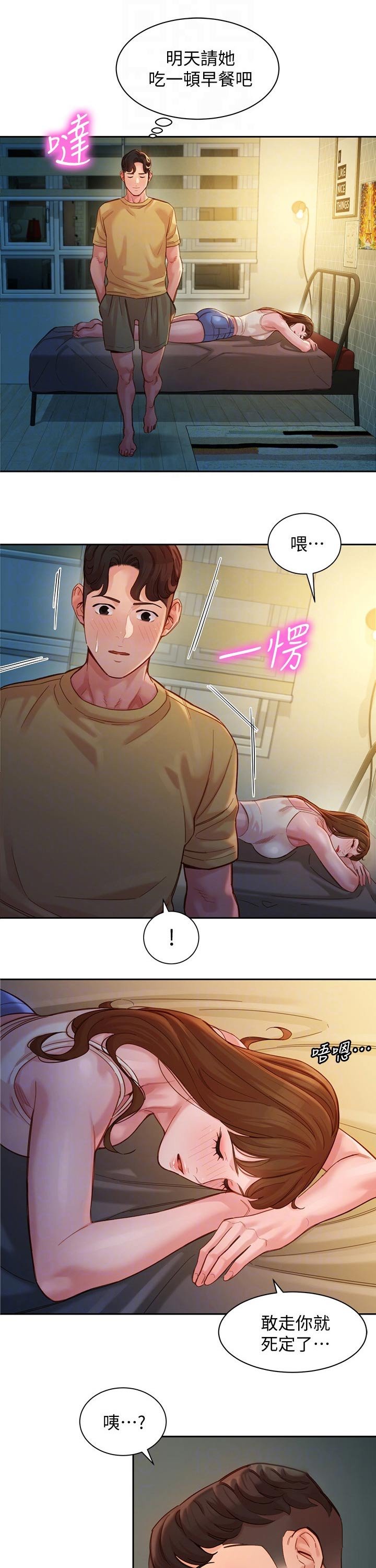第65章：主动