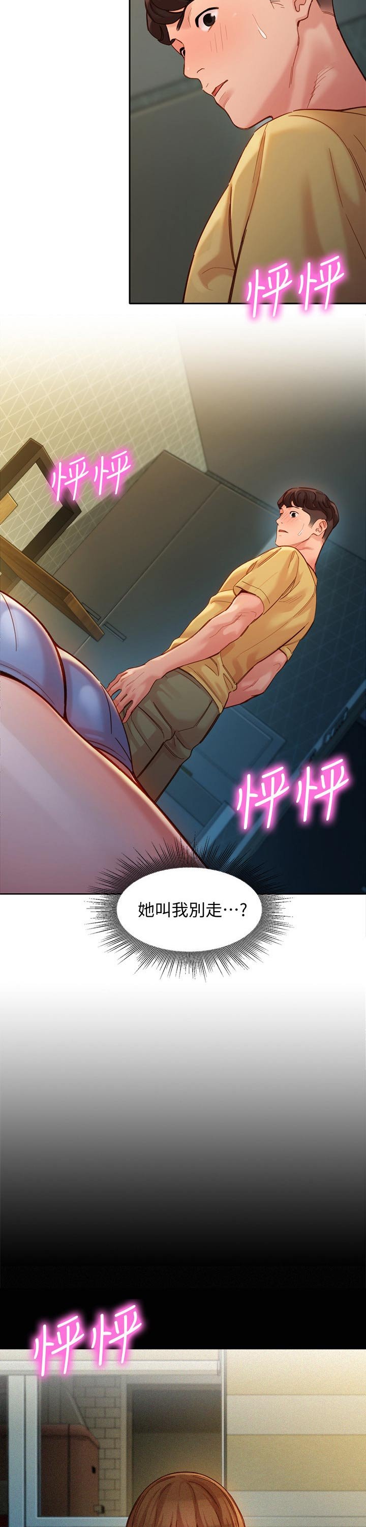 第65章：主动