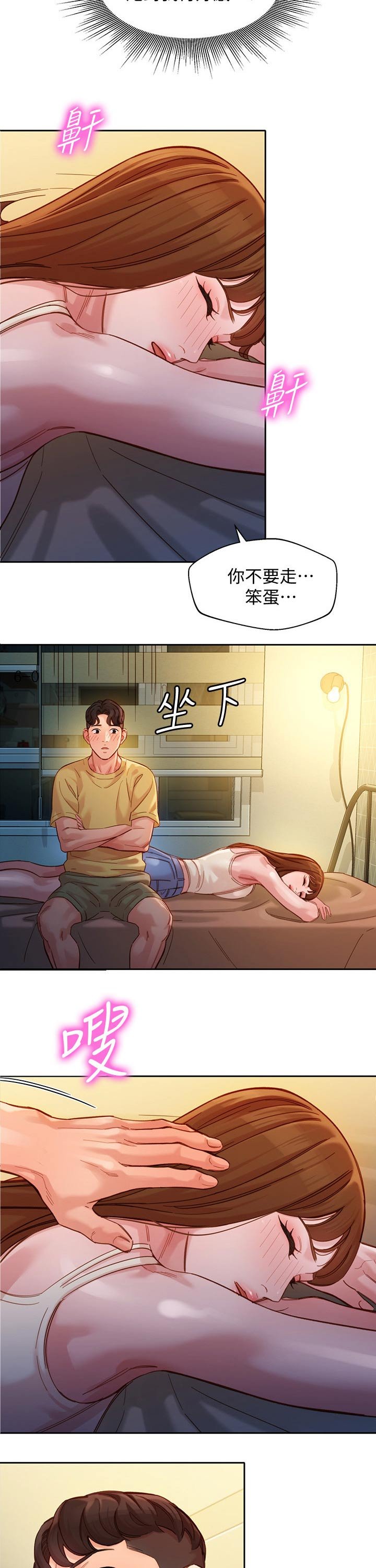 第65章：主动