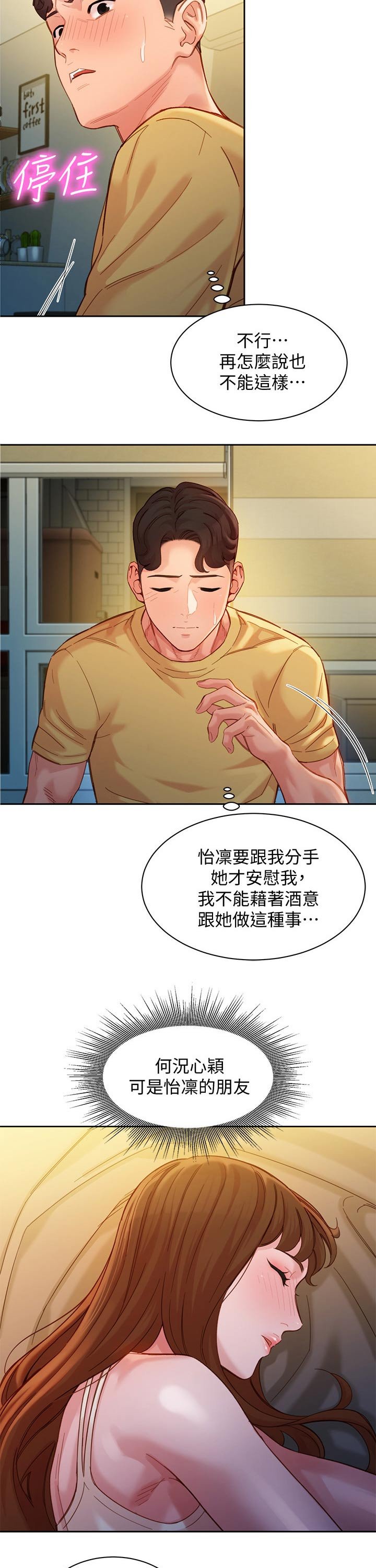 第65章：主动