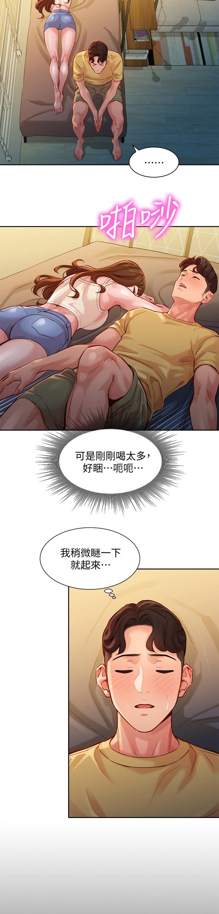 第65章：主动