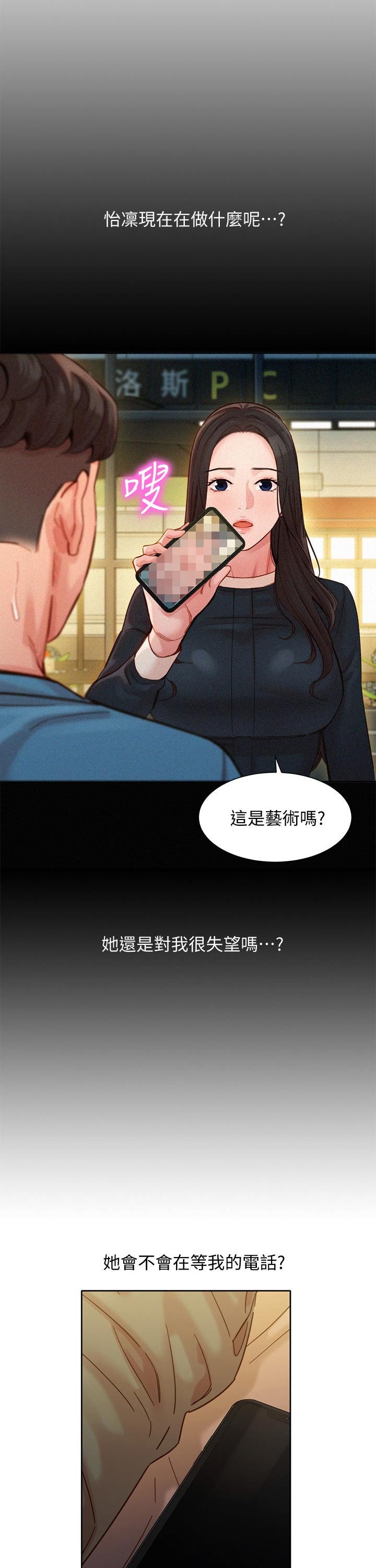 第65章：主动