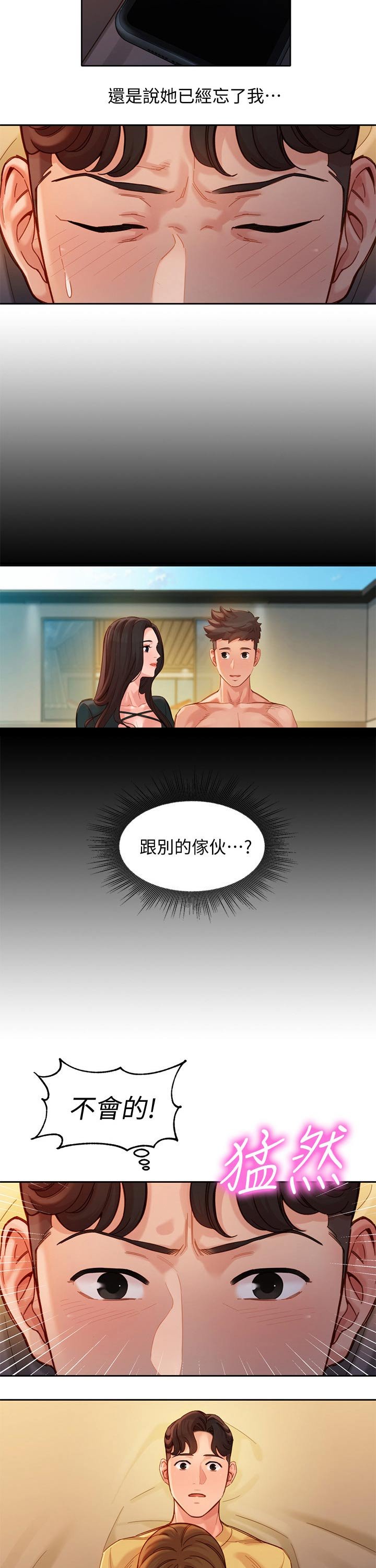 第65章：主动