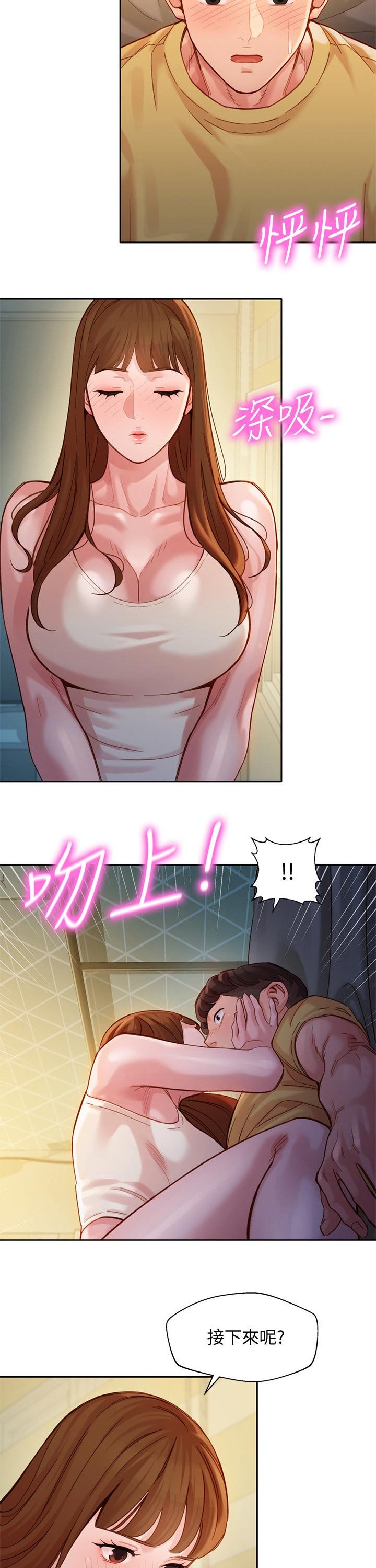 第65章：主动