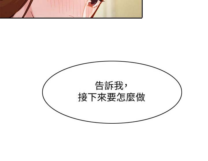 第65章：主动