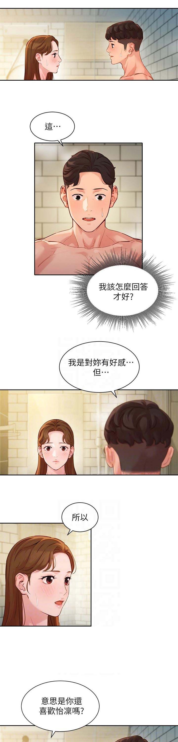 第67章：离开