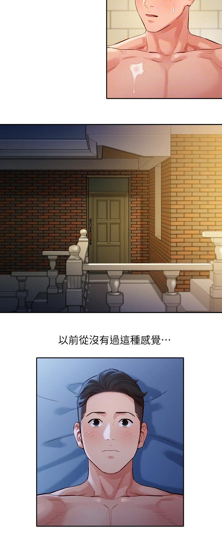 第67章：离开