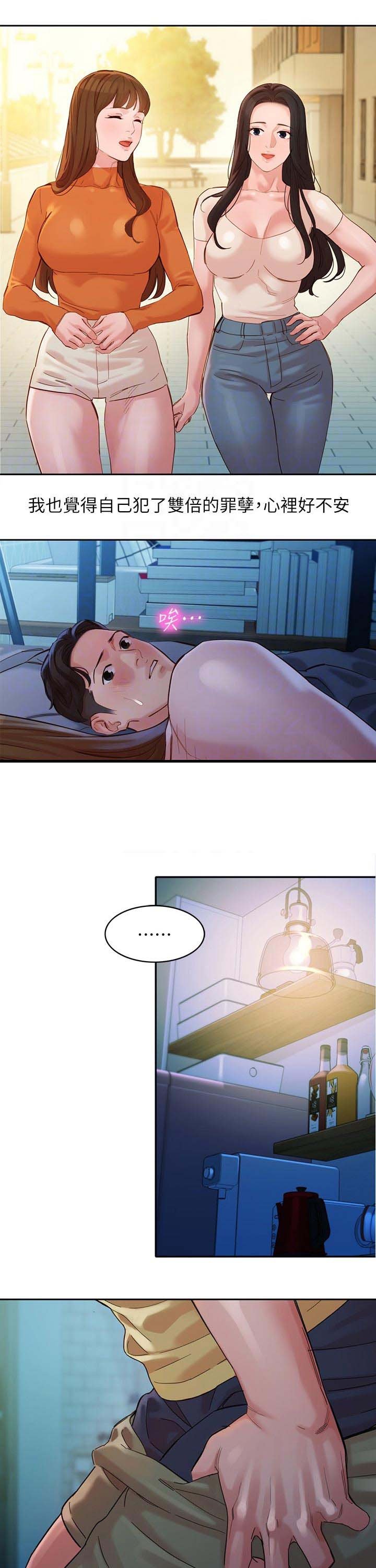 第67章：离开