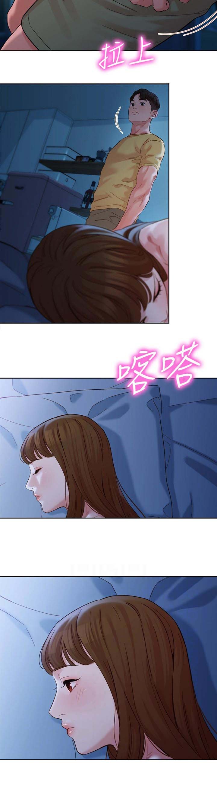 第67章：离开