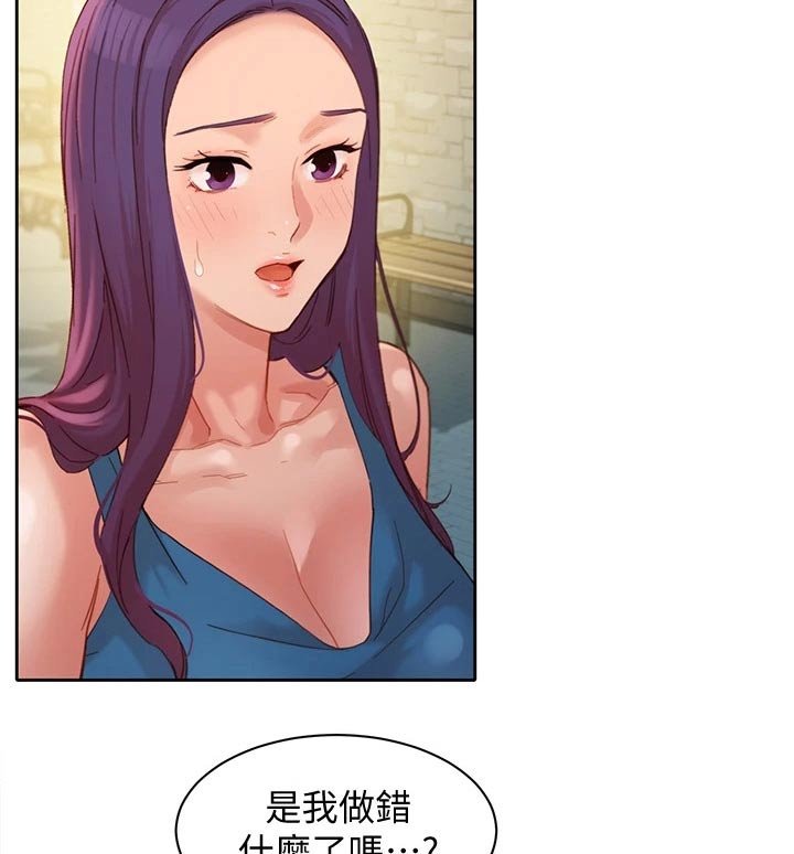 第71章：辞退
