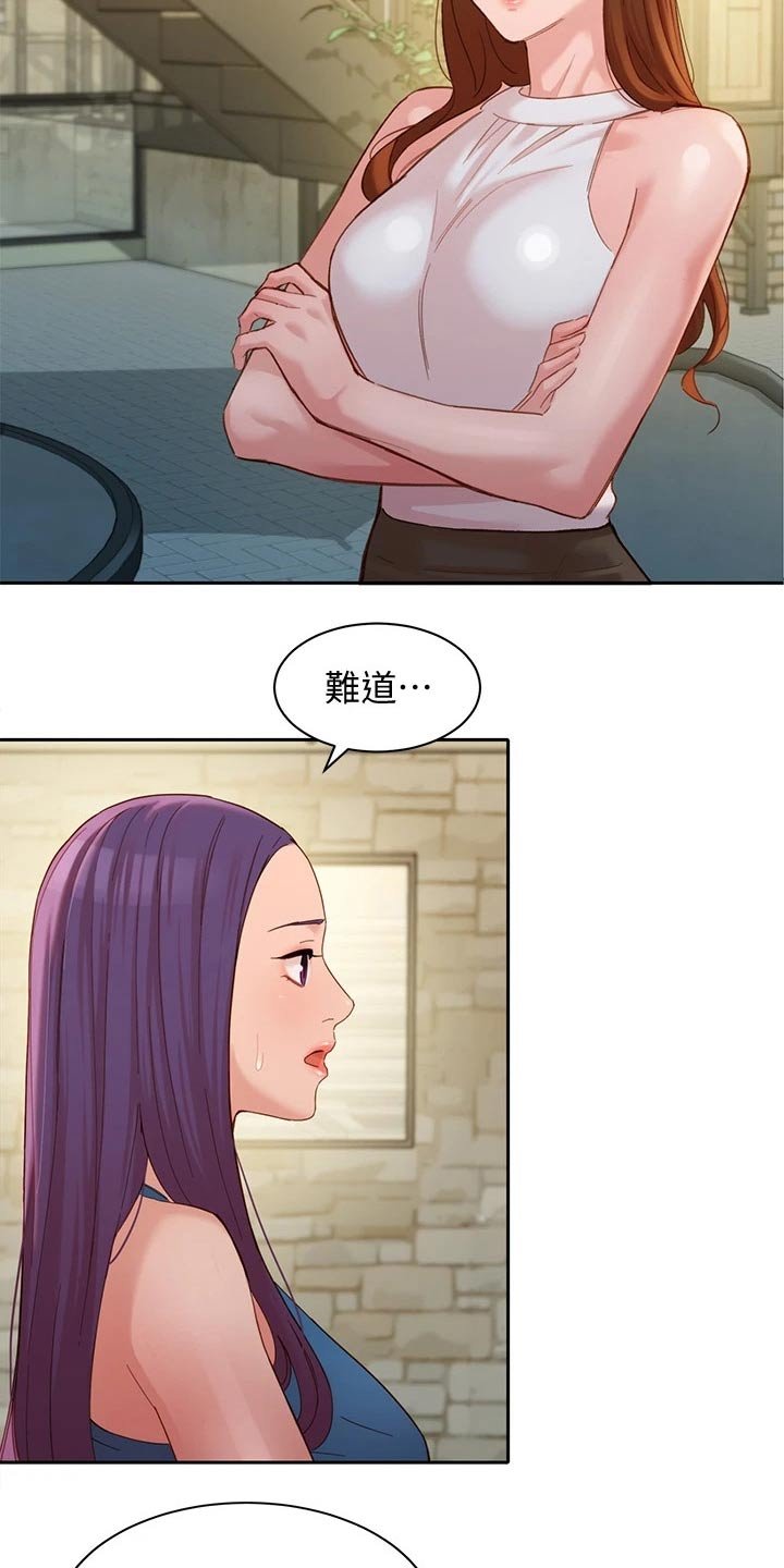 第71章：辞退