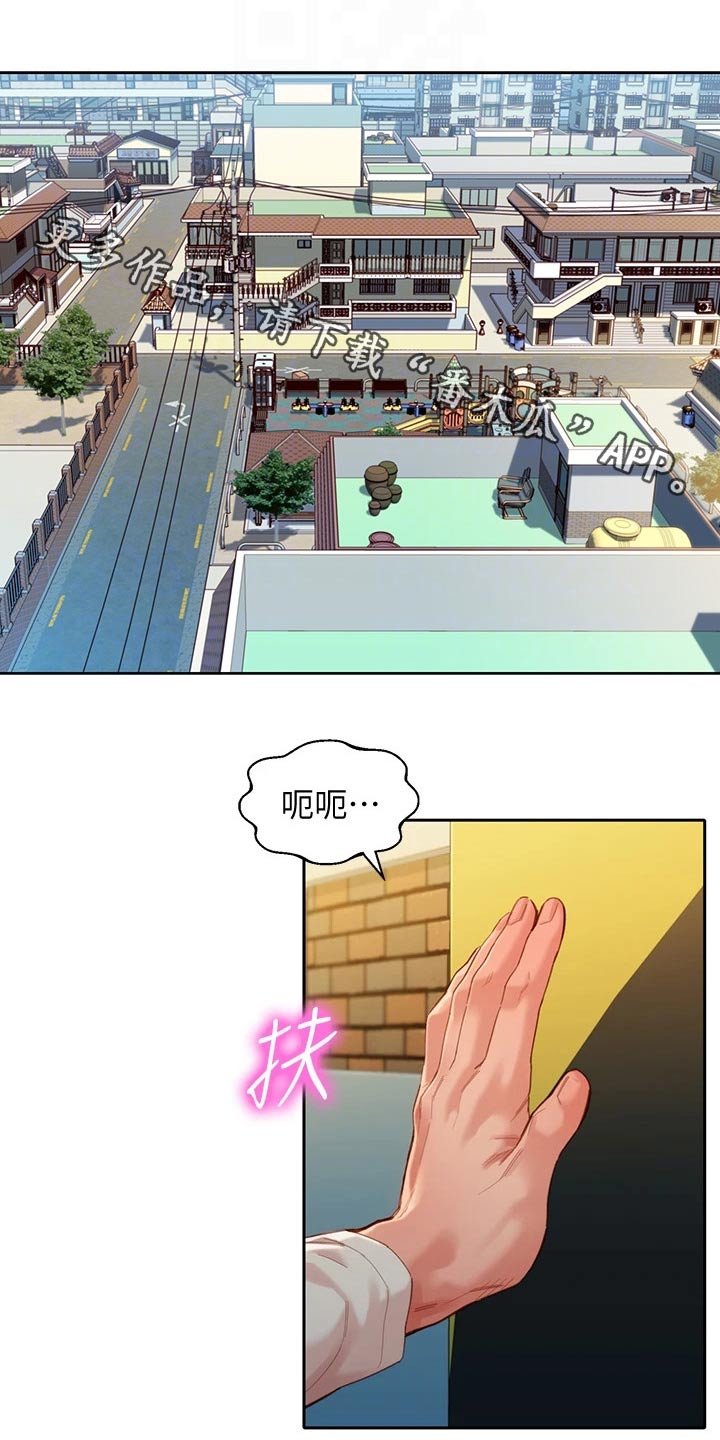 第72章：戒烟