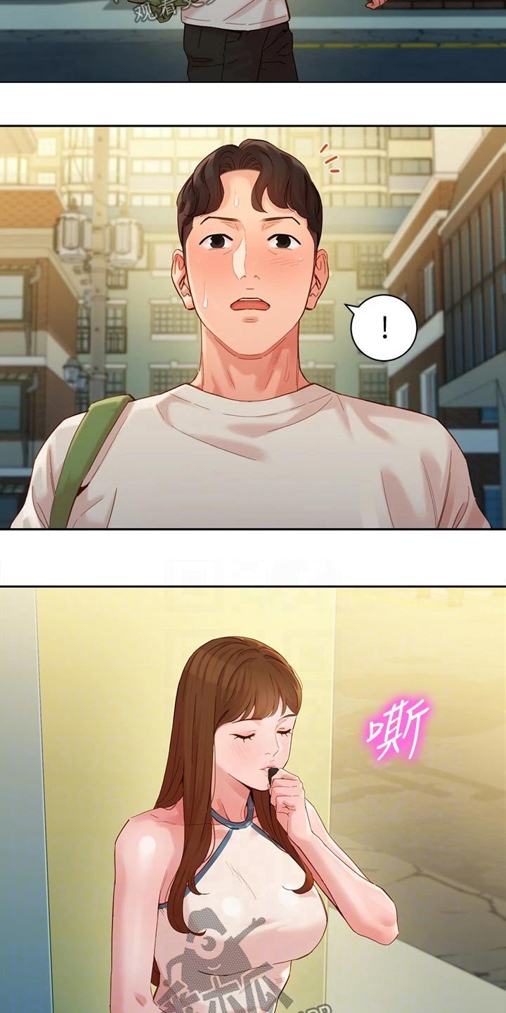 第72章：戒烟